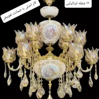 طرح تعویض لوستر کهنه برنجی با نو