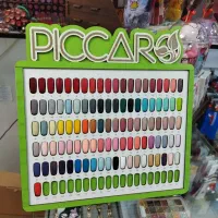 استخدام خانم و آقای ویزیتور و تحویل دار