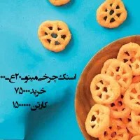 به یک نفر برای سوپر مارکت نیاز داریم