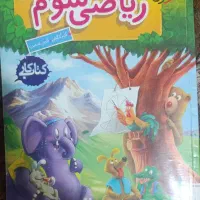 کتاب آموزشی