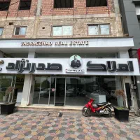 استخدام نیروی خدماتی برای دفتر املاک در سرخرود