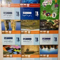 کتابهای کنکوری