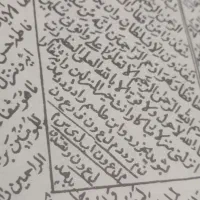 د ع ا حضوری وغیر حضوری درخدمتم