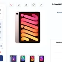 آی پد مینی ۶ / iPad mini 6|تبلت|تهران, جیحون|دیوار