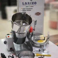 آسیاب 450 گرمی لاریزو ایتالیایی،گهواره‌ای با ضمانت