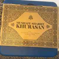 قرآن نفیس چاپ چاپخانه راش آلمان