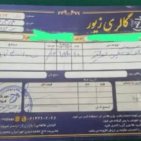 انگشتر طلا تک نگین|جواهرات|اهواز, کمپلو جنوبی|دیوار
