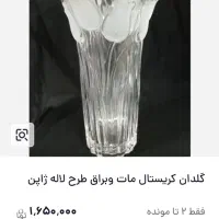 گلدان ژاپنی اصل|کلکسیون اشیاء عتیقه|خرم‌آباد, |دیوار