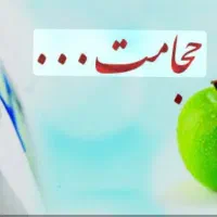 خانم دستیار حجامت بادکش با مدرک بهیار کمک پرستار