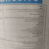 چسب پودری هیدروفیکس مخصوص کاشی و سرامیک|مصالح و تجهیزات ساختمان|تبریز, |دیوار