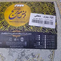 فرش 6 متری ترنج 700 شانه نو نو استفاده نشده|فرش|شهریار, شهریار|دیوار