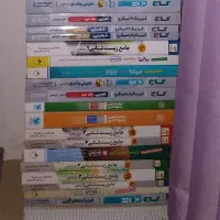 کتاب تست