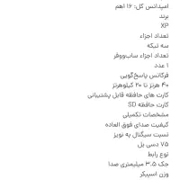 لوازم|حراج|اندیشه, اندیشه فاز ۱|دیوار