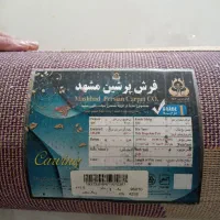 فرش فانتزی به ابعاد یک در یک و نیم|فرش|مشهد, آزادشهر|دیوار