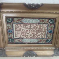 تابلو فرش قدیمی و نقاشی و سه بعدی