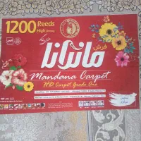 دوتخته فرش 12 متری وتعدادی وسایل منزل|فرش|فلاورجان, |دیوار
