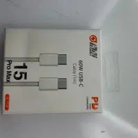 کابل شارژ ایفون 15