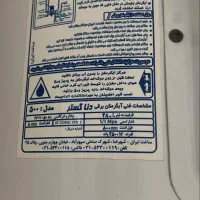 آبگرمکن دنا ۵۰ لیتری