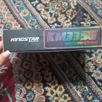 موس گیمینگ کینگ استارKM335G|قطعات و لوازم جانبی رایانه|رشت, جانبازان|دیوار