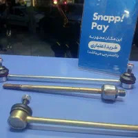 سپرجلوبندی لوازم یدکی(اسنپ پی)چراغ واترپمپ تایم فن