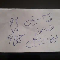 دورس مشکی نقره ای فری سایز|لباس|تهران, مهران|دیوار