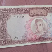 اسکناس