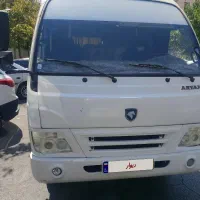 مینی بوس آرین