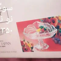 تعدادی کریستال نو