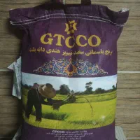 برنج هندی و پاکستانی