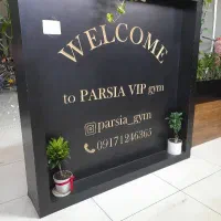 استخدام نیروی خدماتی خانم