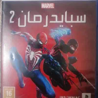 بازی اسپایدر من 2