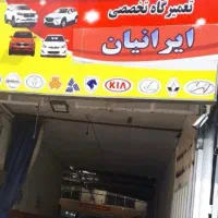 تعمیر خودرو مکانیکی ایرانیان بنسنجان