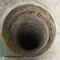 چاه کن مغنی