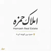 220متر-تک-واحدی