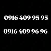 سیمکارت رند