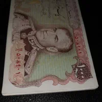 بسته اسکناس ۱۰۰۰ ریالی شاهی ، پهلوی
