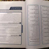 کتاب آزمون نظام مهندسی و سوالات تالیفی عمران|کتاب و مجله آموزشی|تهران, فلاح|دیوار