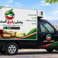 اگهی استخدام