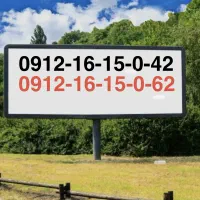 ۰۹۱۲-۱۶-۱۵-۰۶۲ جفت با هم