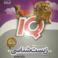 کتابکنکور و پایه
