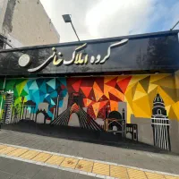 ۱۵۰ متر مغازه/عرض ۱۴/حاشیه اقبال/مستغلاتی/نوساز