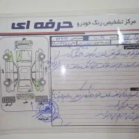 کمری۲۰۰۷GLX سفارش استرالیا