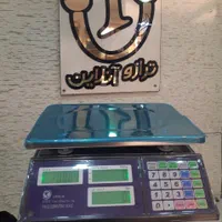 ترازو کاسبی با پلمپ استاندارد قانونی