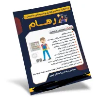 نصب میل پرده ونصب پرده