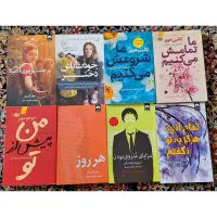 کتاب های معروف قیمت قدیم