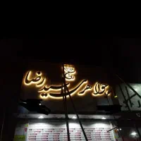 اجرای تابلو کامپوزیت حروف چنلیوم تابلو ساز