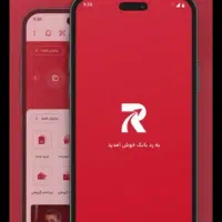 200 تومان رایگان بگیر