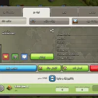 3تا کلن کلش اف کلنز