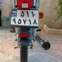 موتور سیکلت