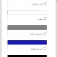 حواله تارا اتومات V4|خودرو سواری و وانت|سنندج, |دیوار